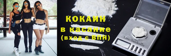 COCAINE Карталы