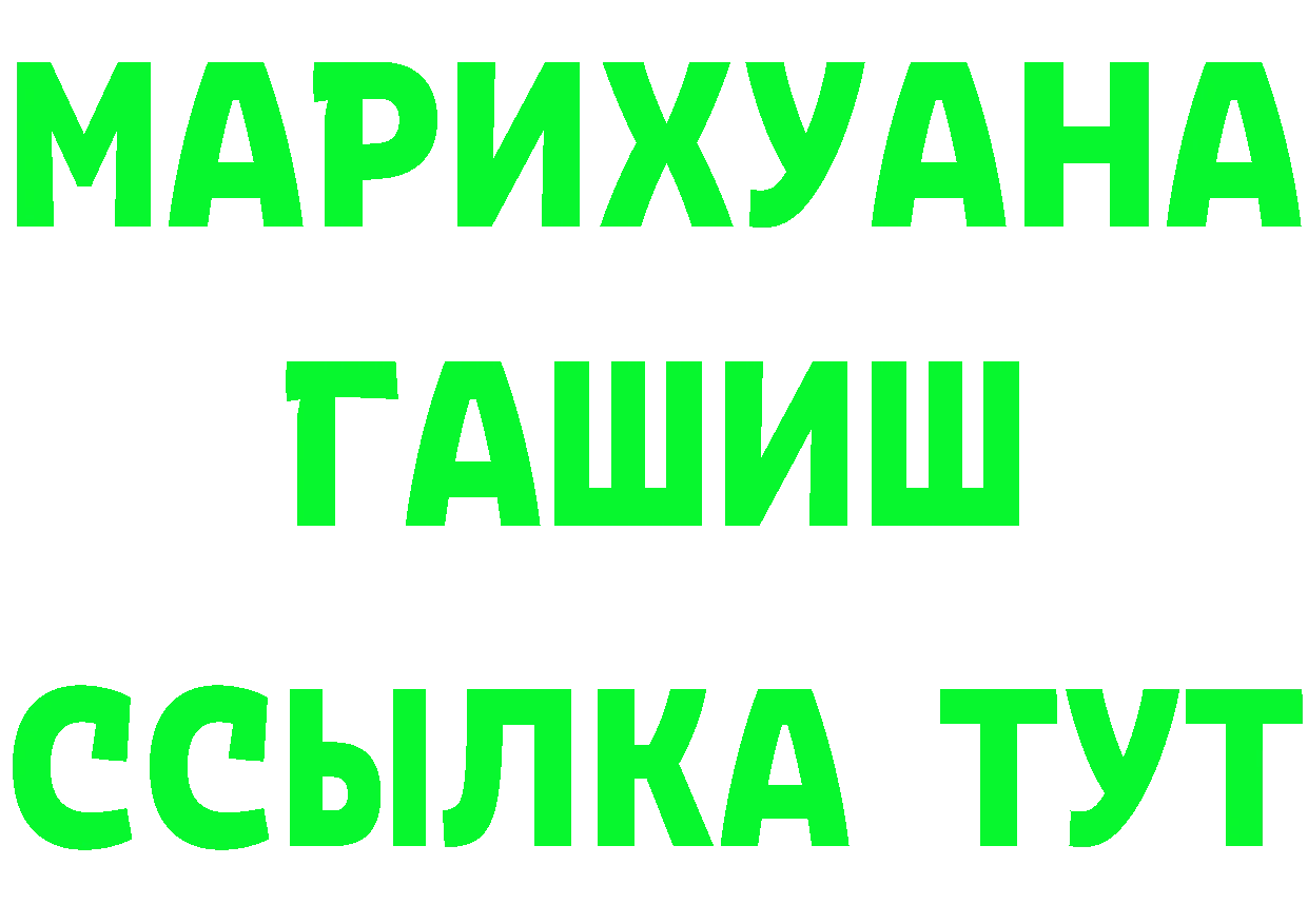 Cocaine FishScale зеркало это гидра Луза