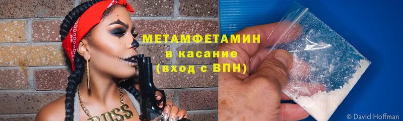 OMG ТОР  Луза  МЕТАМФЕТАМИН кристалл 